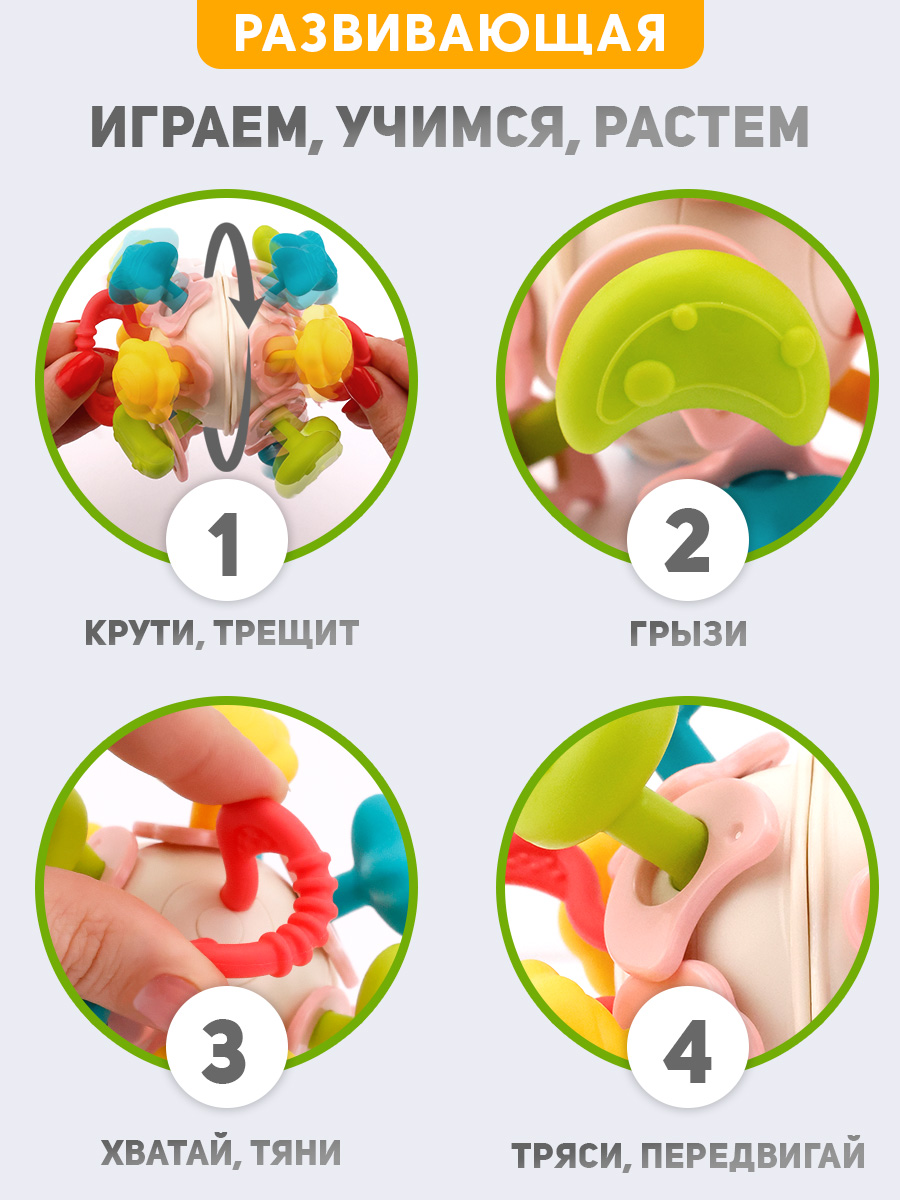 Игрушка TIPTOPOLIS погремушка - фото 2