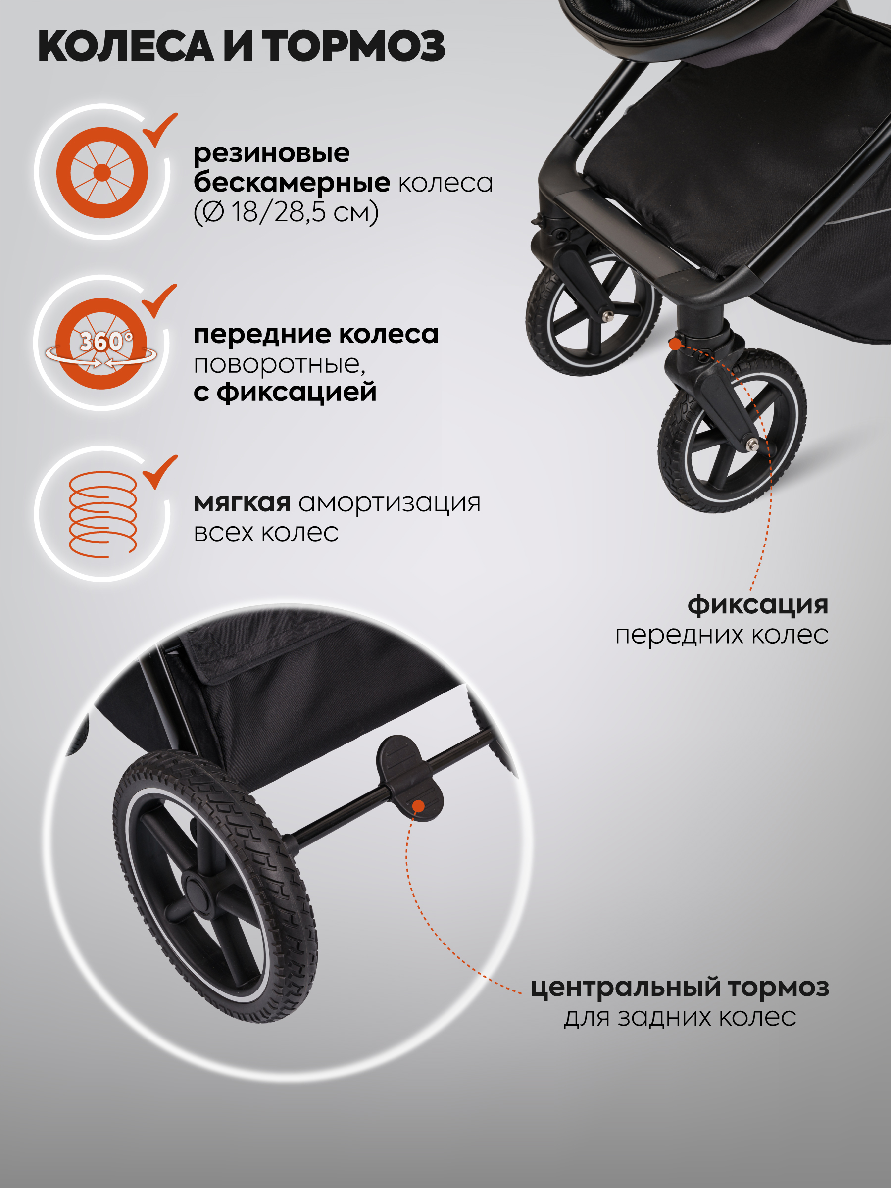 Коляска трансформер Indigo TARGET 3в1 серый - фото 14