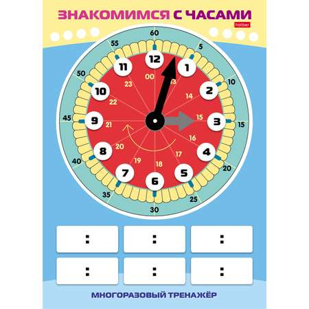 Плакат Hatber