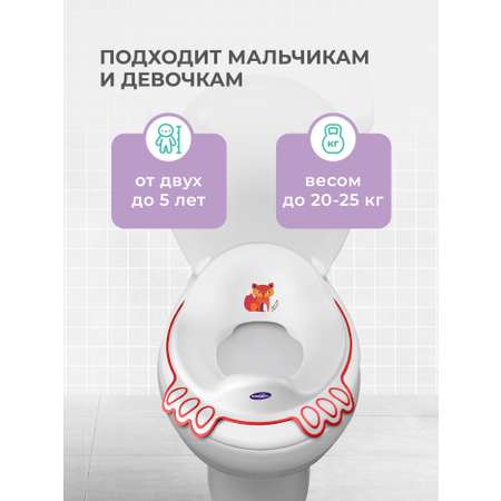 Накладка на унитаз Kidfinity Дорожный белый