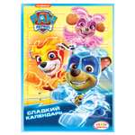 Набор подарочный Paw Patrol Сладкий календарь 55г