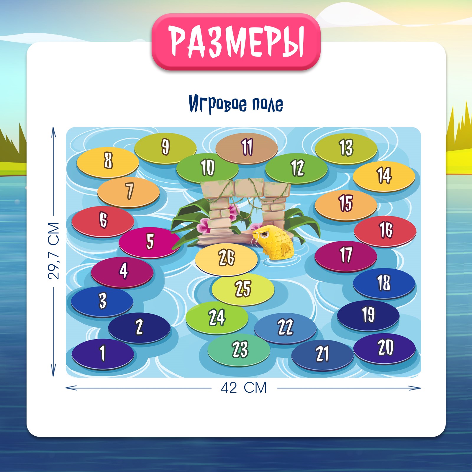 Настольная игра Лас Играс KIDS Владыка моря - фото 7