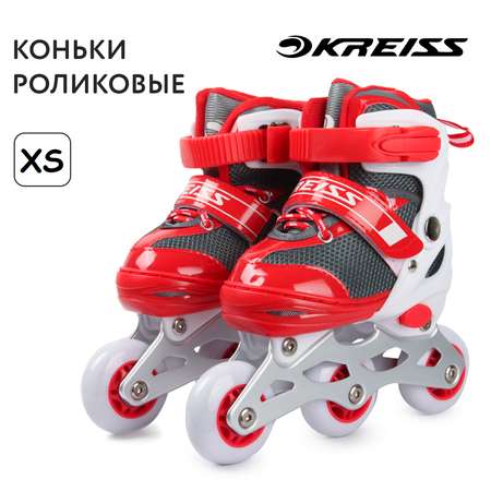 Роликовые коньки Kreiss XS 26-29