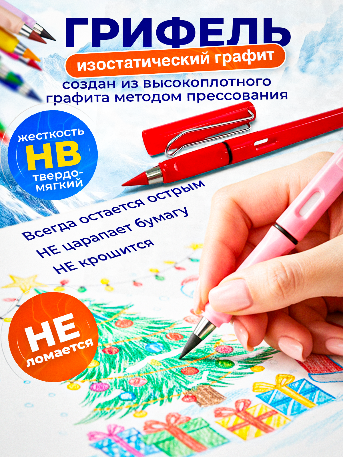 Карандаши цветные MagicStyle 12 шт. - фото 3