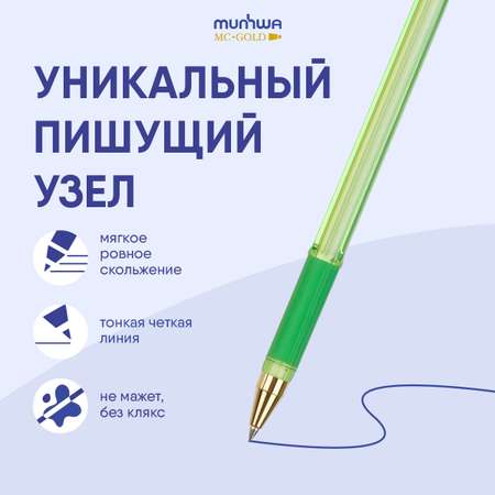 Ручка шариковая Munhwa 4 шт.
