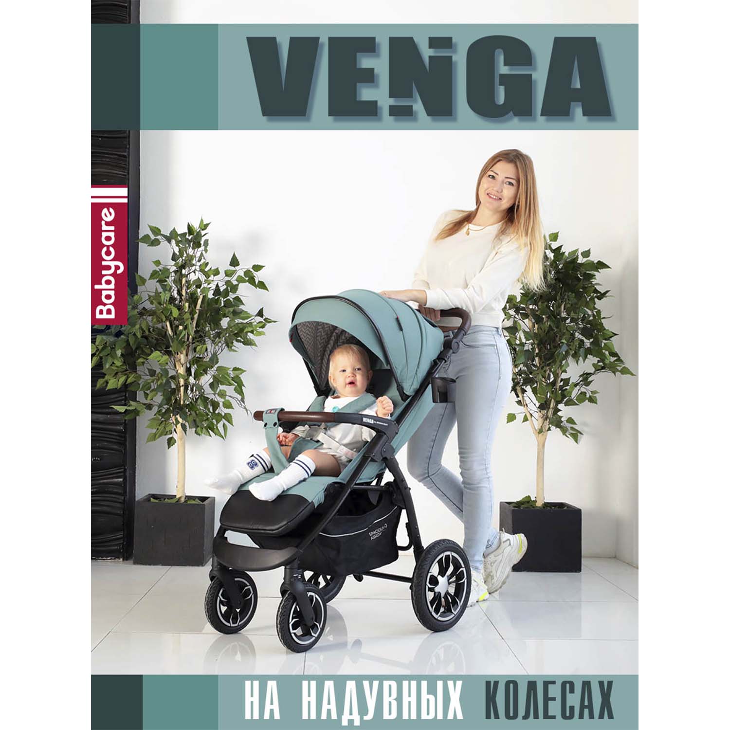 Коляска прогулочная BabyCare Venga голубой - фото 16