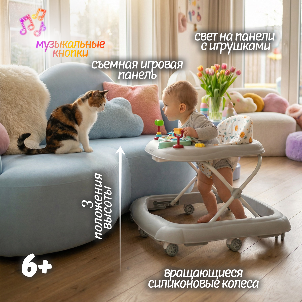 Ходунки Bubago Flopi серый - фото 2
