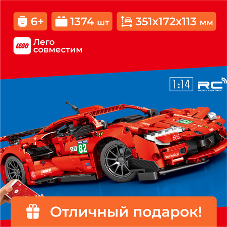 Конструктор Sembo Block Спорткар Ferrari