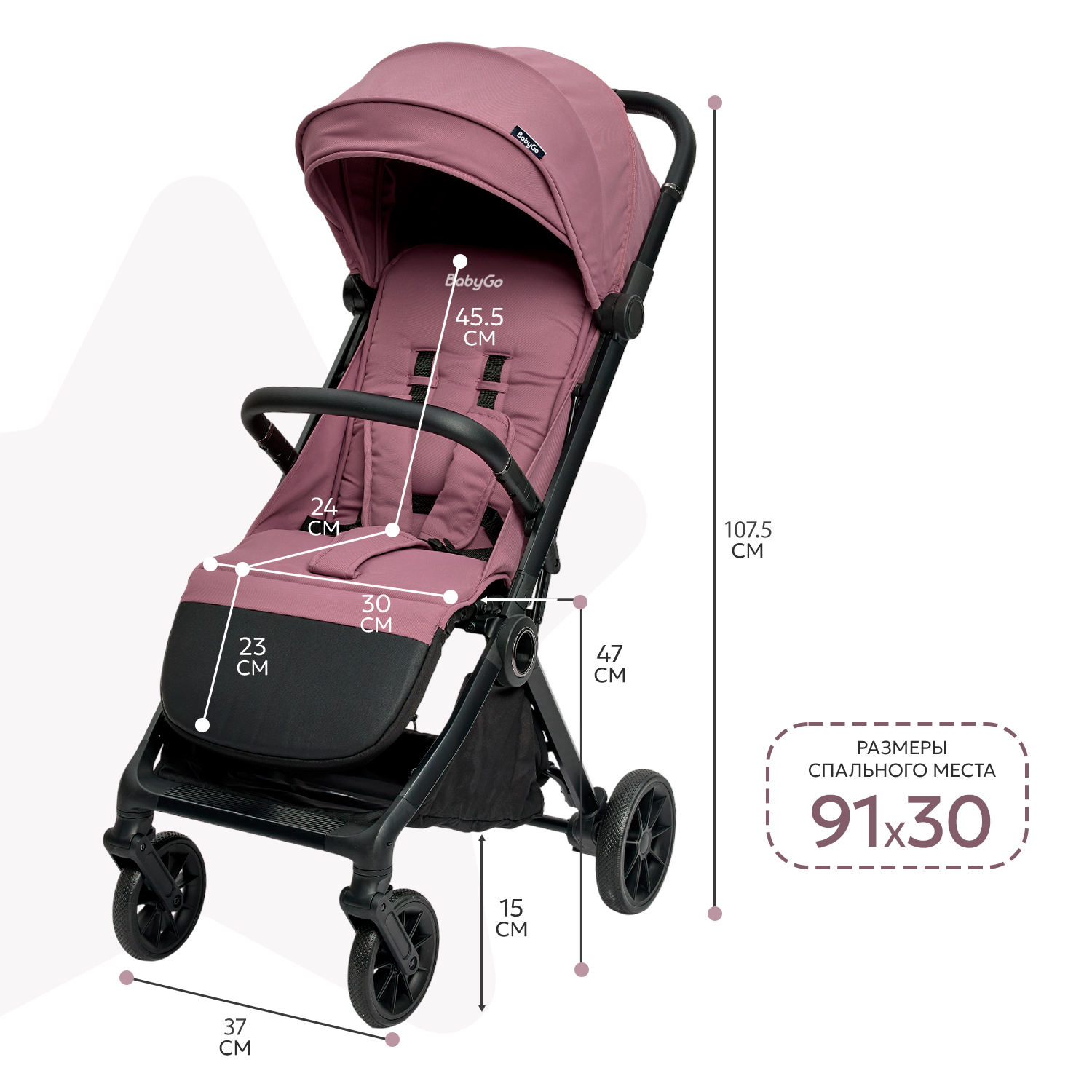 Коляска прогулочная BabyGo Mira New розовый - фото 7