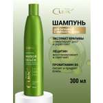 Шампунь ESTEL CUREX VOLUME для жирных волос 300 мл 1 шт.