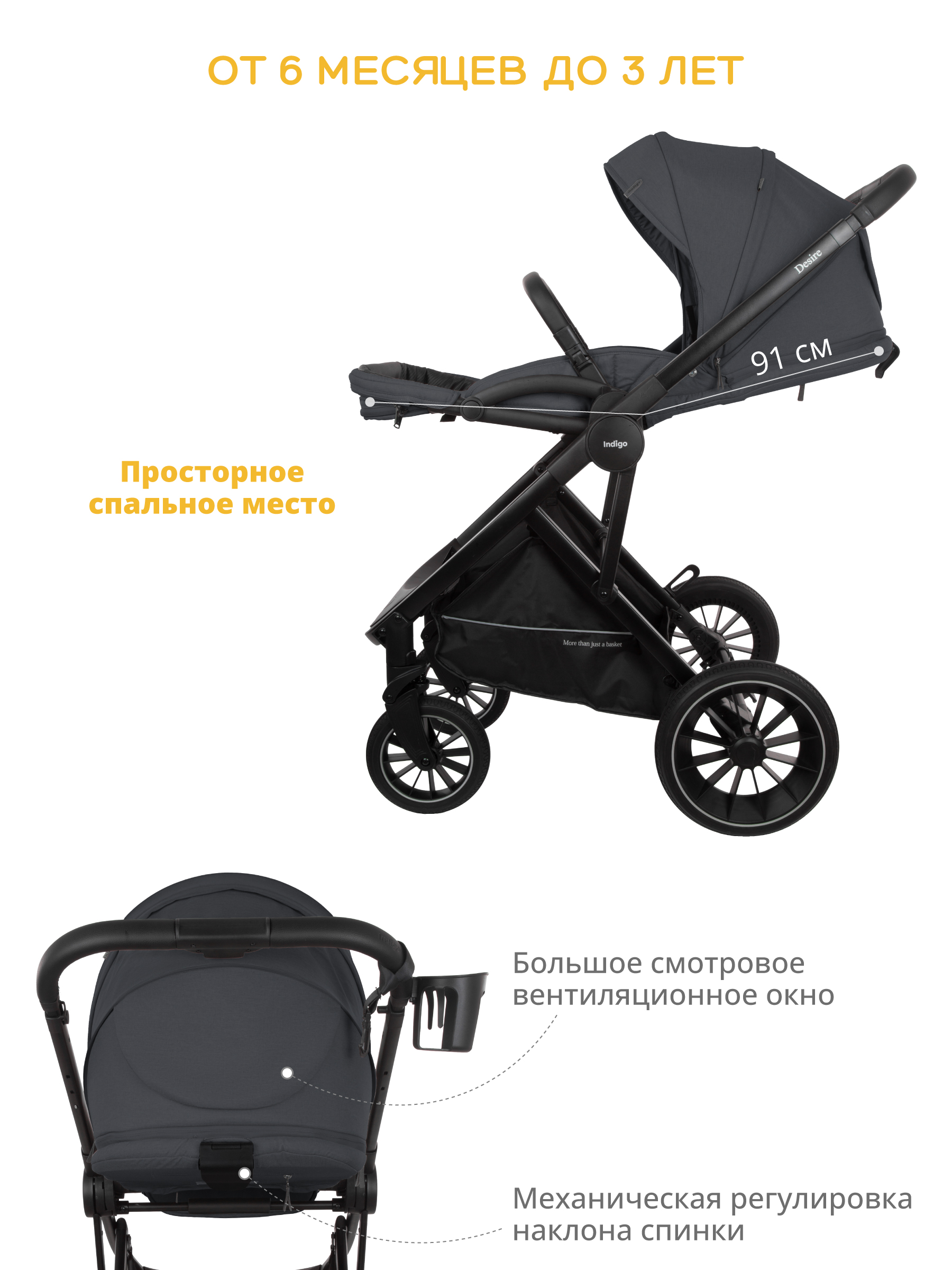 Коляска 2в1 Indigo DESIRE графит серый - фото 9