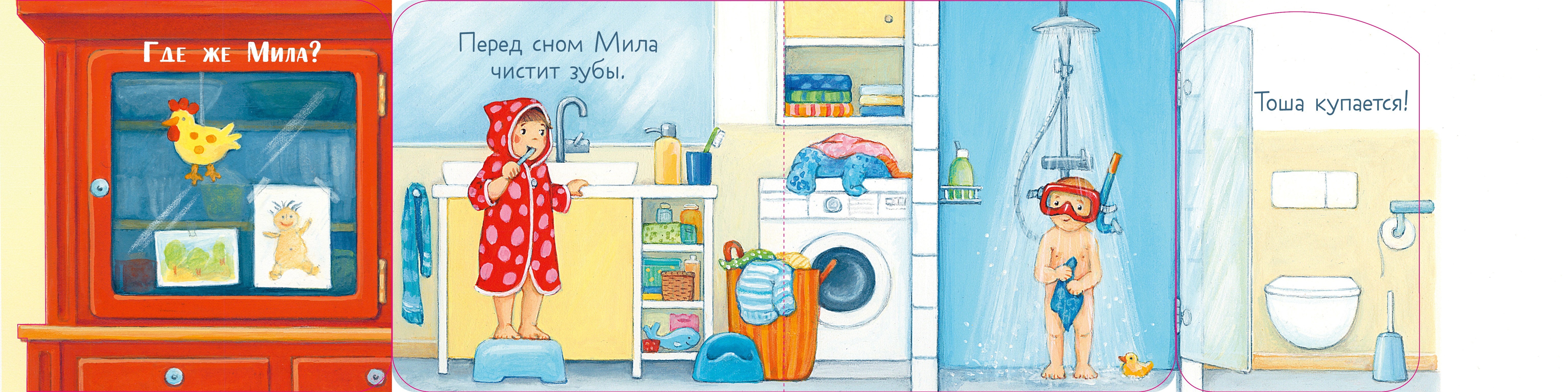 Ку-ку! Кто дома? Книжка-раскладушка Clever Книжка с окошками - фото 2