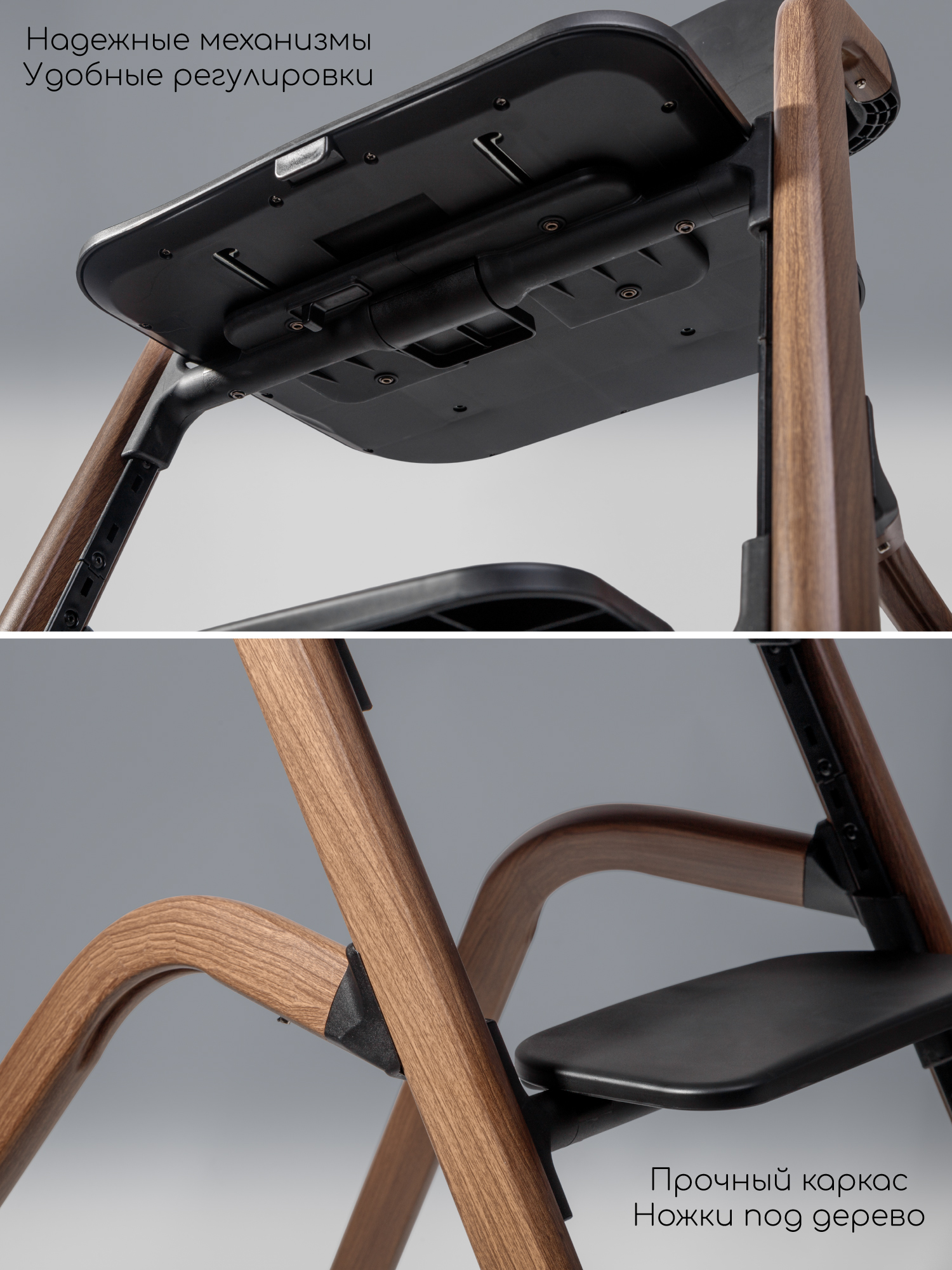 Стульчик для кормления Amarobaby Winnie черный - фото 15