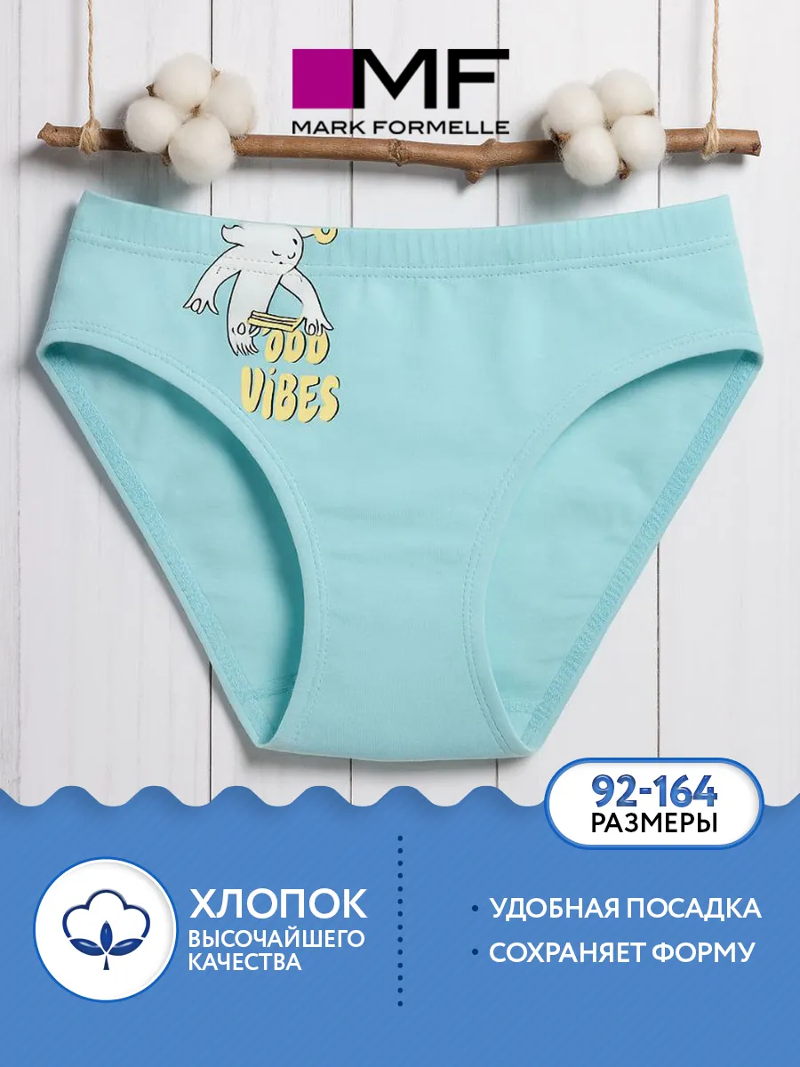 Трусы Mark Formelle (Марк Формэль) 413351/голубой +печать - фото 2