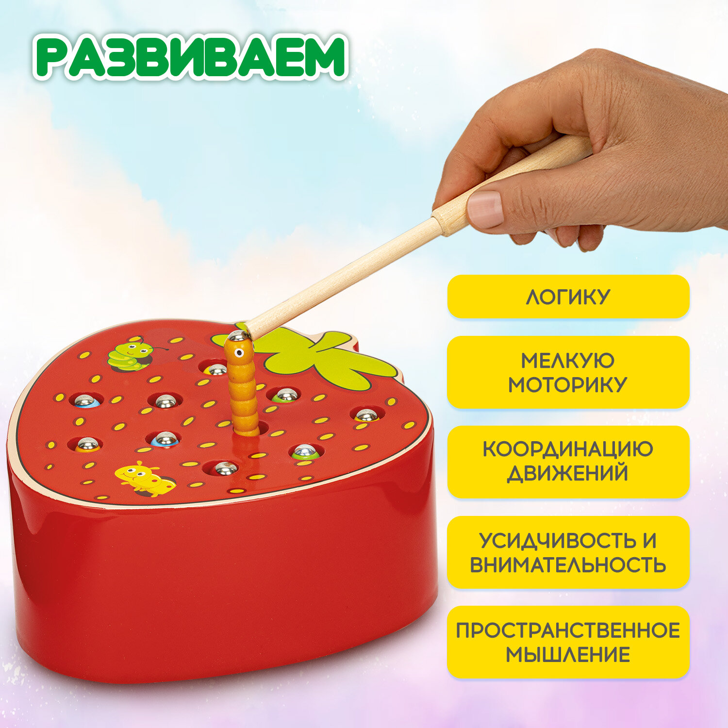 Игрушка Brauberg сортер Монтессори - фото 5