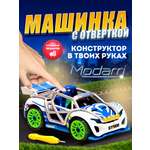 Изображение товара Конструктор Modarri Шторм