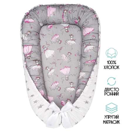 Матрас Amarobaby Twinkle star