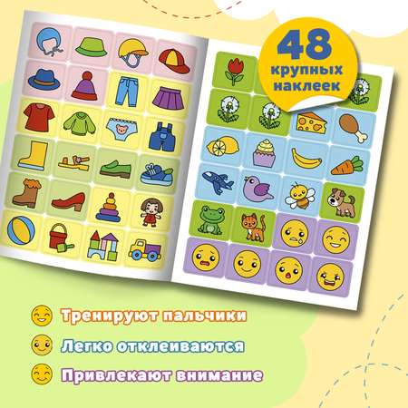 Книга Феникс Премьер Раскраска Мое тело. Книжка с наклейками 1+