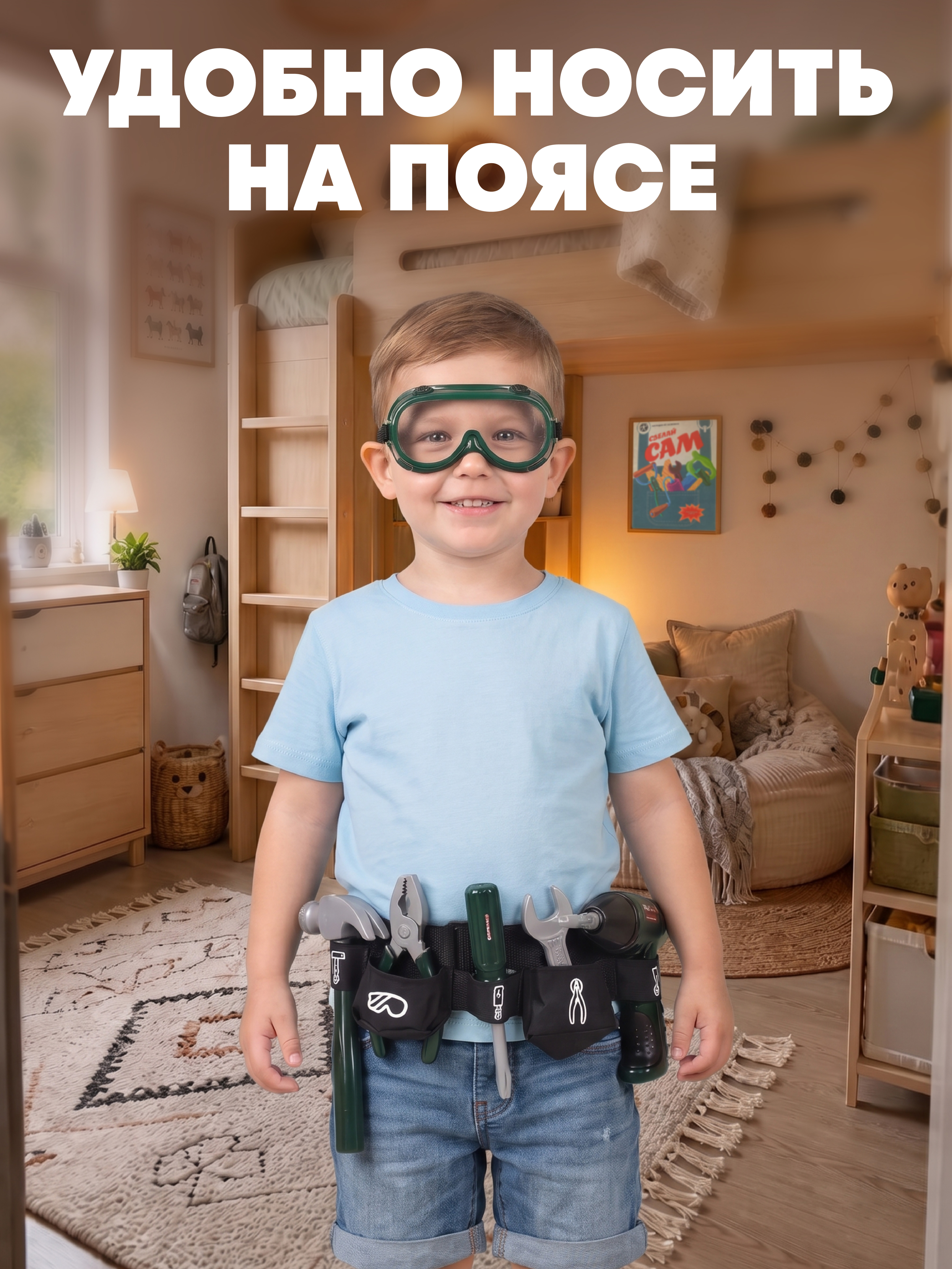 Игрушка Наша Игрушка Инструменты 21 предм. - фото 2