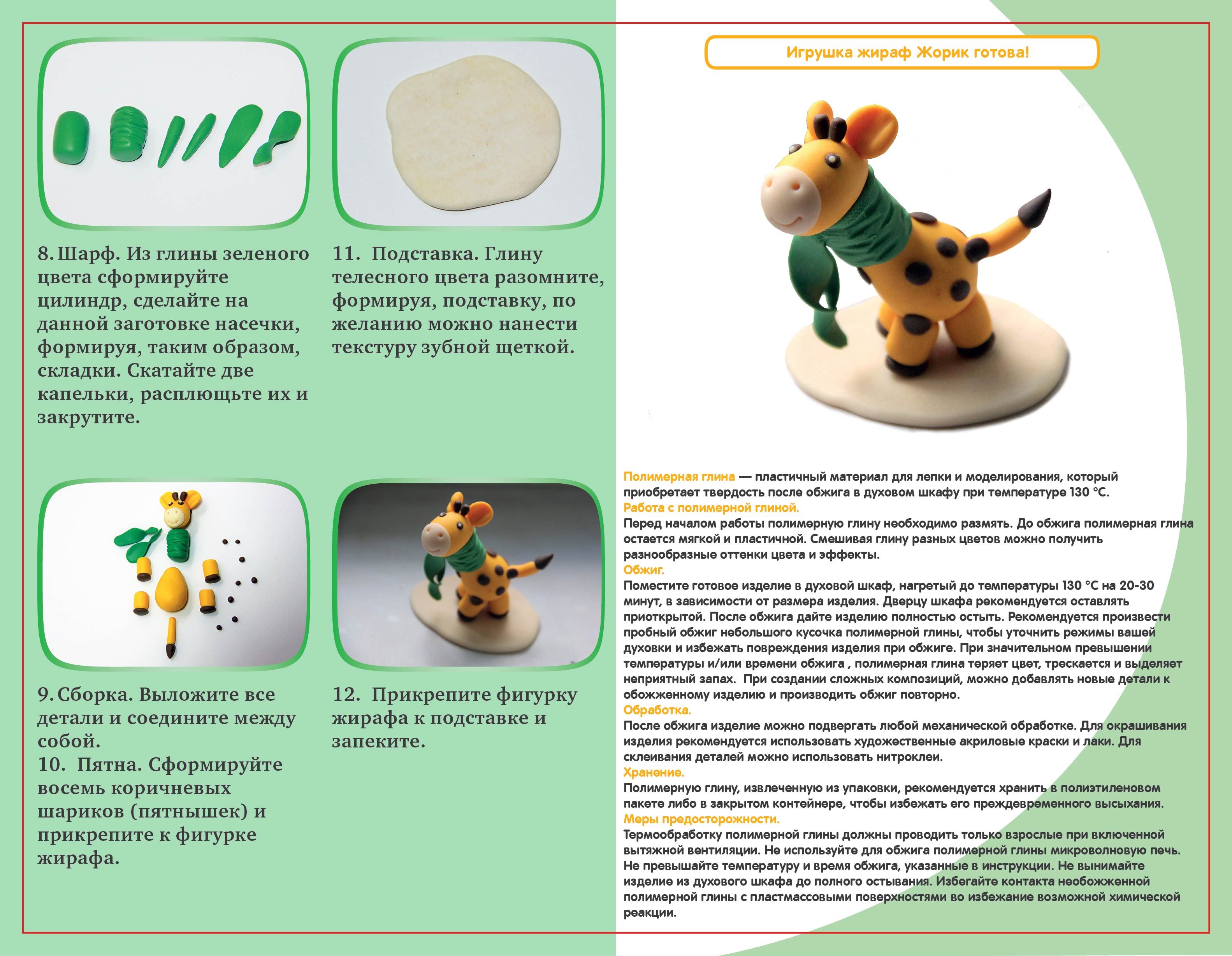 Глина Veld Co 4 цв. - фото 6