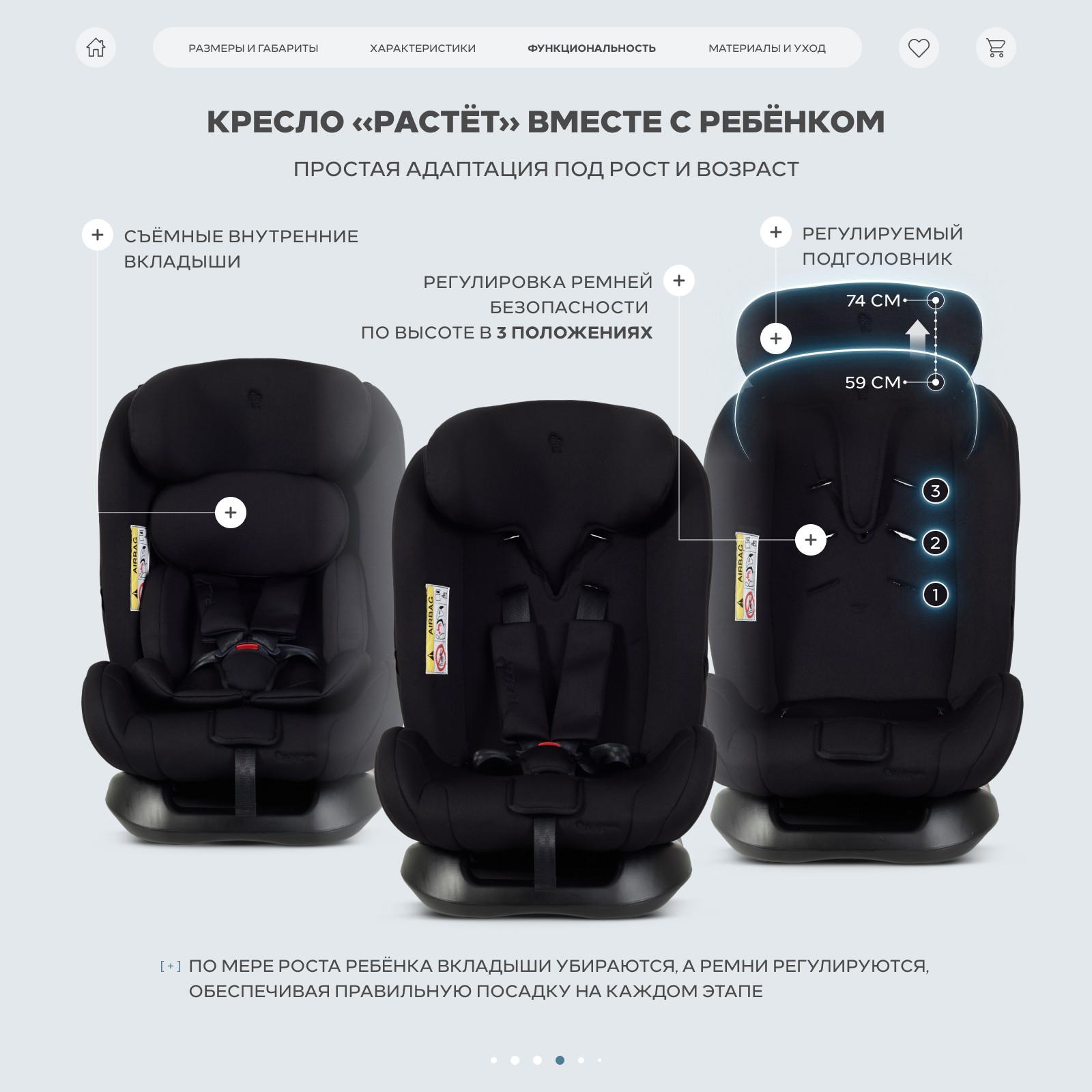 Автокресло Rant Rally Next 0+/1/2/3 (0-36 кг) черный - фото 10
