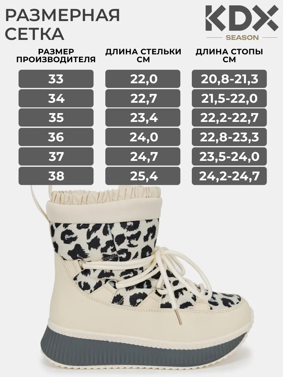 Дутики KDX MUFW23-9 grey - фото 5