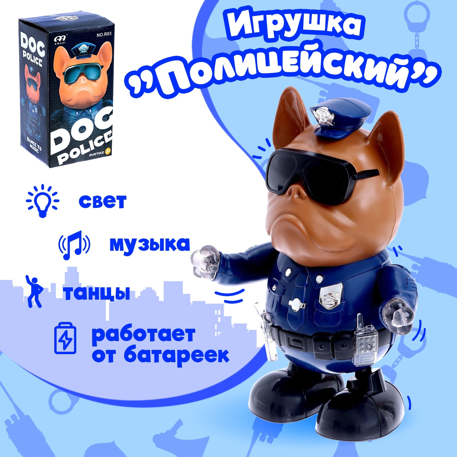 Игрушка Sima-Land - фото 1
