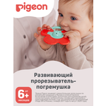 Прорезыватель Pigeon