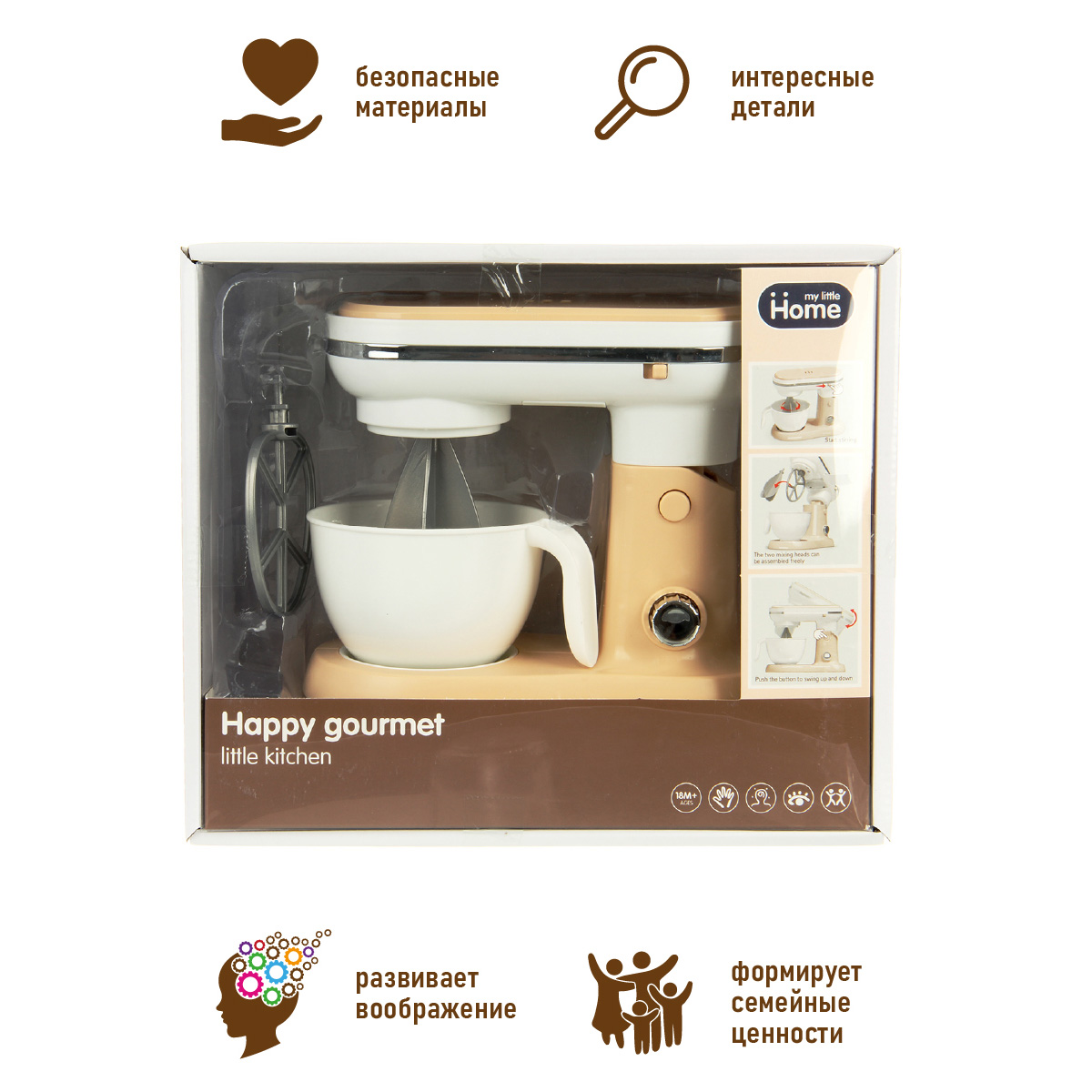 Игрушка Veld Co миксер - фото 6