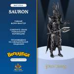 Фигурка The Lord of the Rings Bendyfig Саурон 19 см гибкая