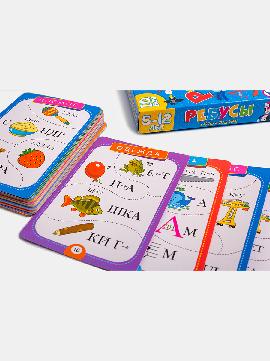 Игра карточная Дрофа-Медиа IQ Box Ребусы 3107 - фото 6