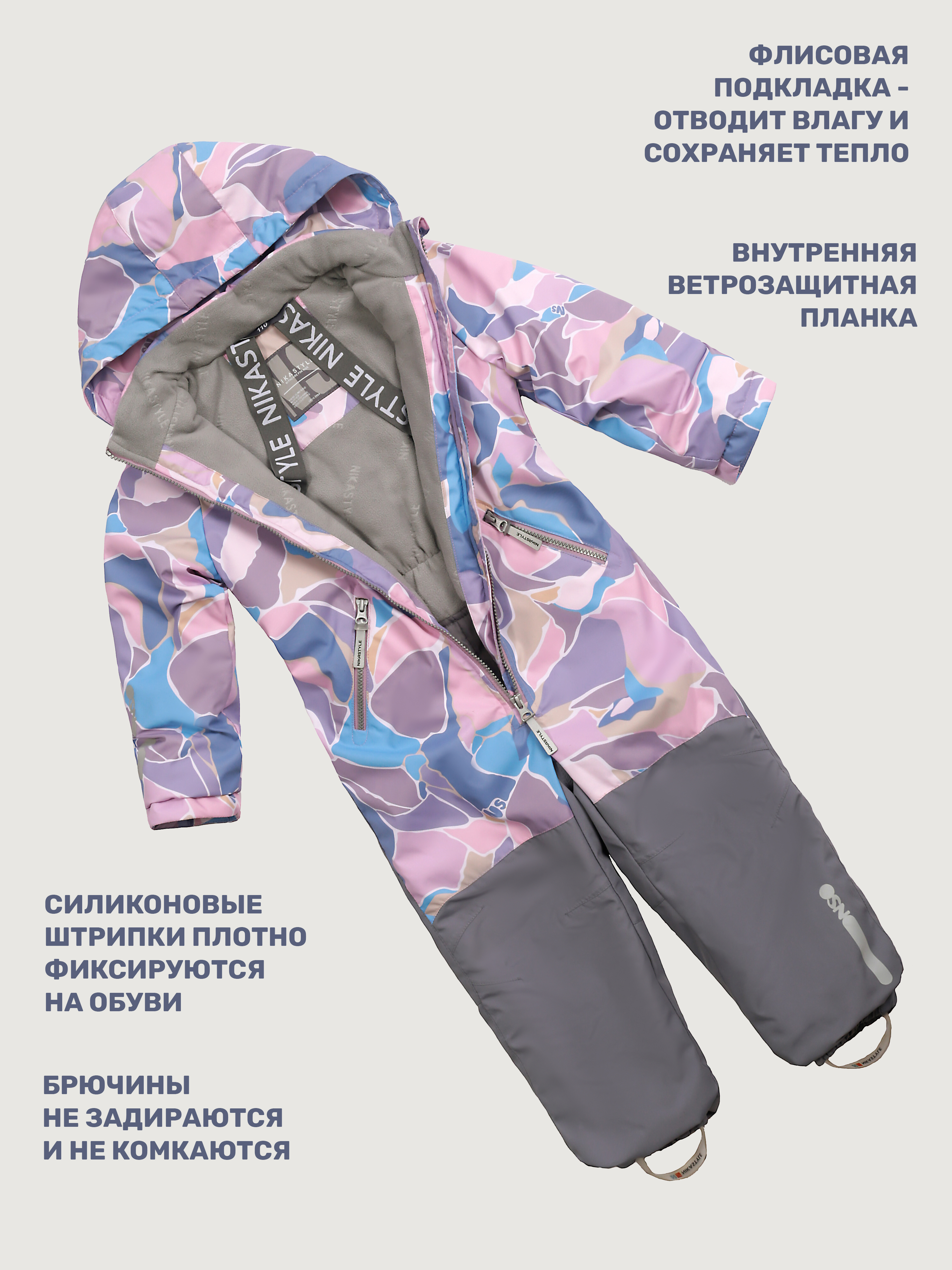 Комбинезон NIKASTYLE 8м1225 розовый/серый - фото 5