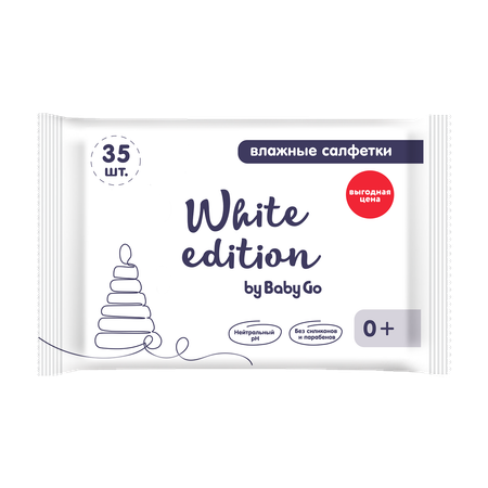Влажные салфетки White Edition 35 шт.