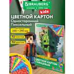 Цветной картон Brauberg 10 лист.