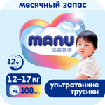 Трусики Manu ультратонкие XL 12-17кг 108шт