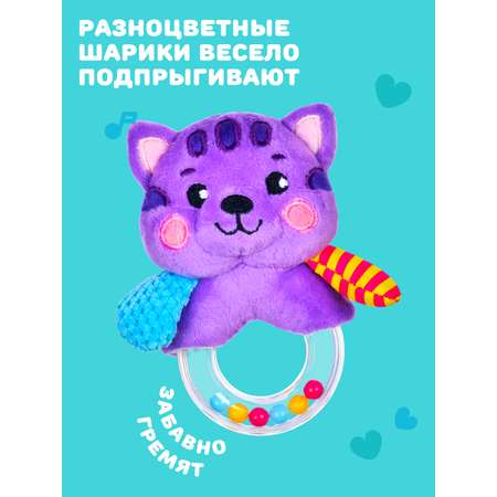 Игрушка Жирафики погремушка Котик