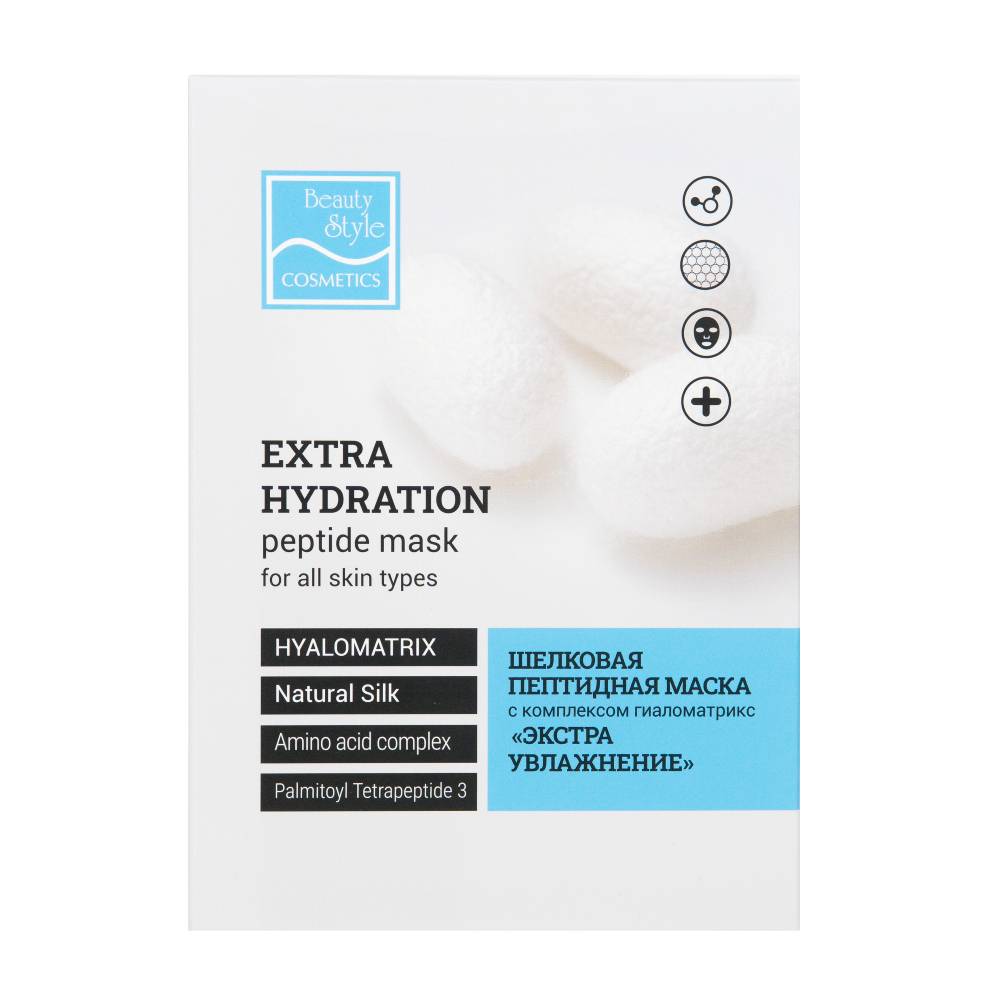 Маска Beauty Style 10 шт. - фото 1
