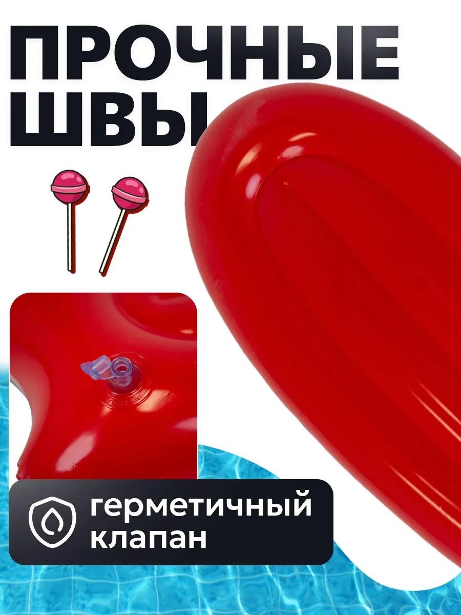Матрас надувной Рыжий кот Детский Классика Фаст Фуда 100*50 см - фото 2