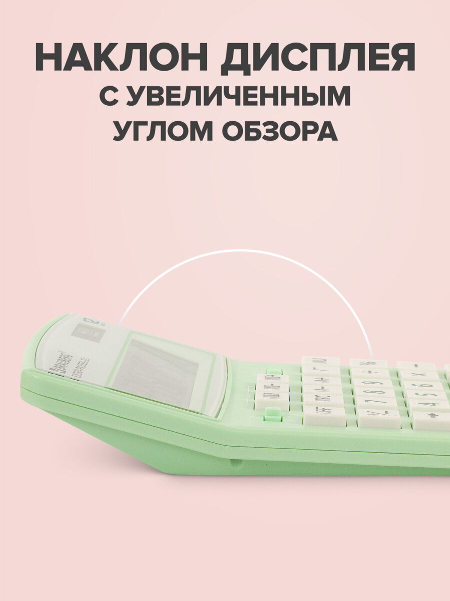 Калькулятор Brauberg - фото 4