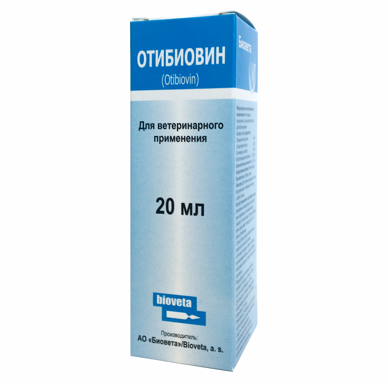 Капли для кошек и собак Bioveta Отибиовин ушные 20мл - фото 1