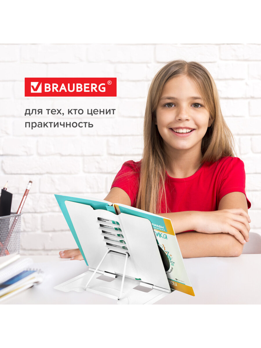 Подставка для книг Brauberg - фото 5
