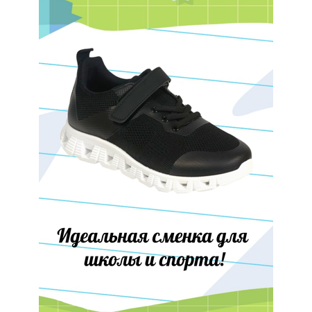 Кроссовки Зебра