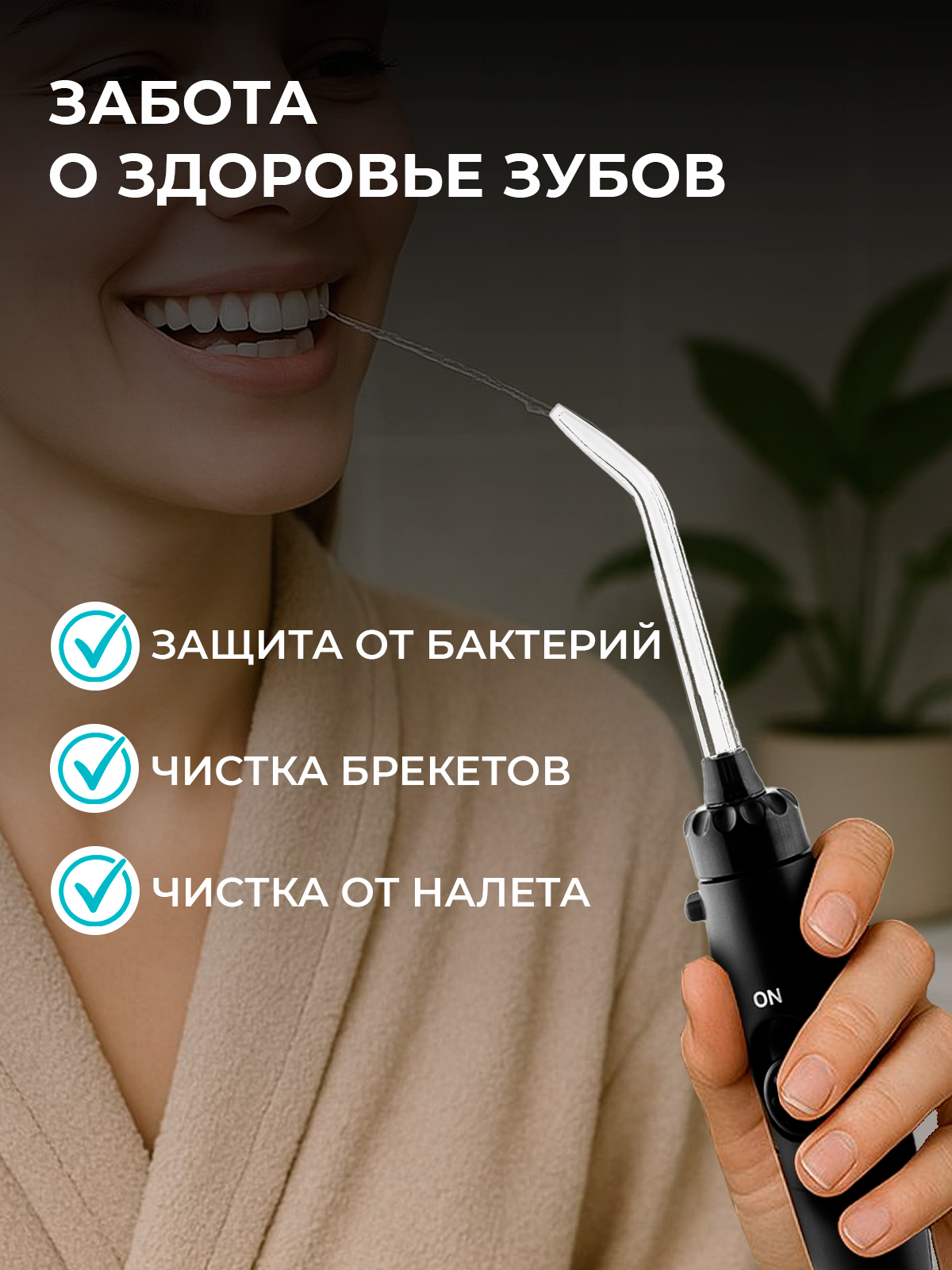 Ирригатор Galaxy LINE - фото 2