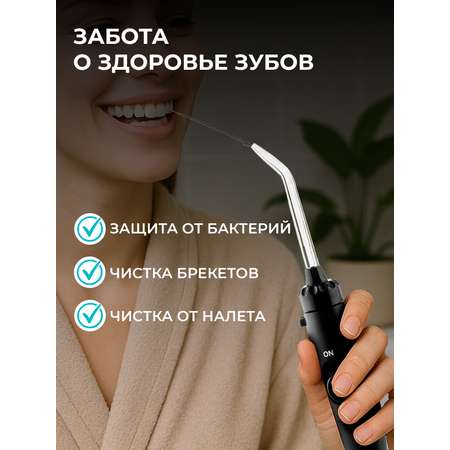 Ирригатор Galaxy LINE