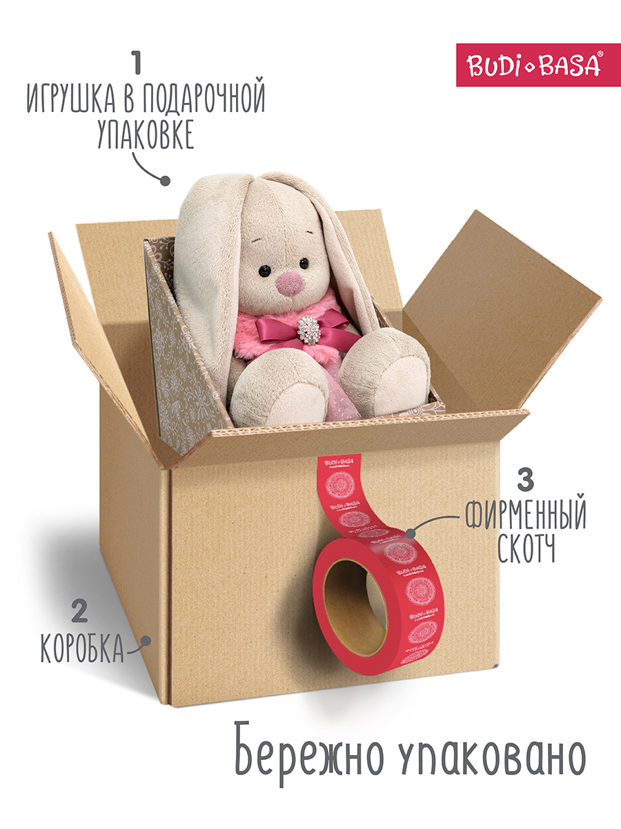 Мягкая игрушка BUDI BASA Зайка Ми в куртке с земляникой - фото 9