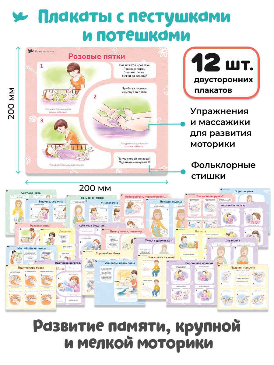 Развивающие игры для детей Умница Система для запуска и развития речи 3в1 - фото 18