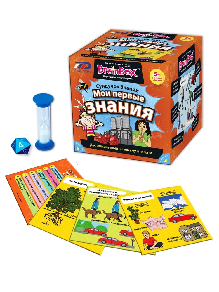 Настольная игра BrainBox - фото 2