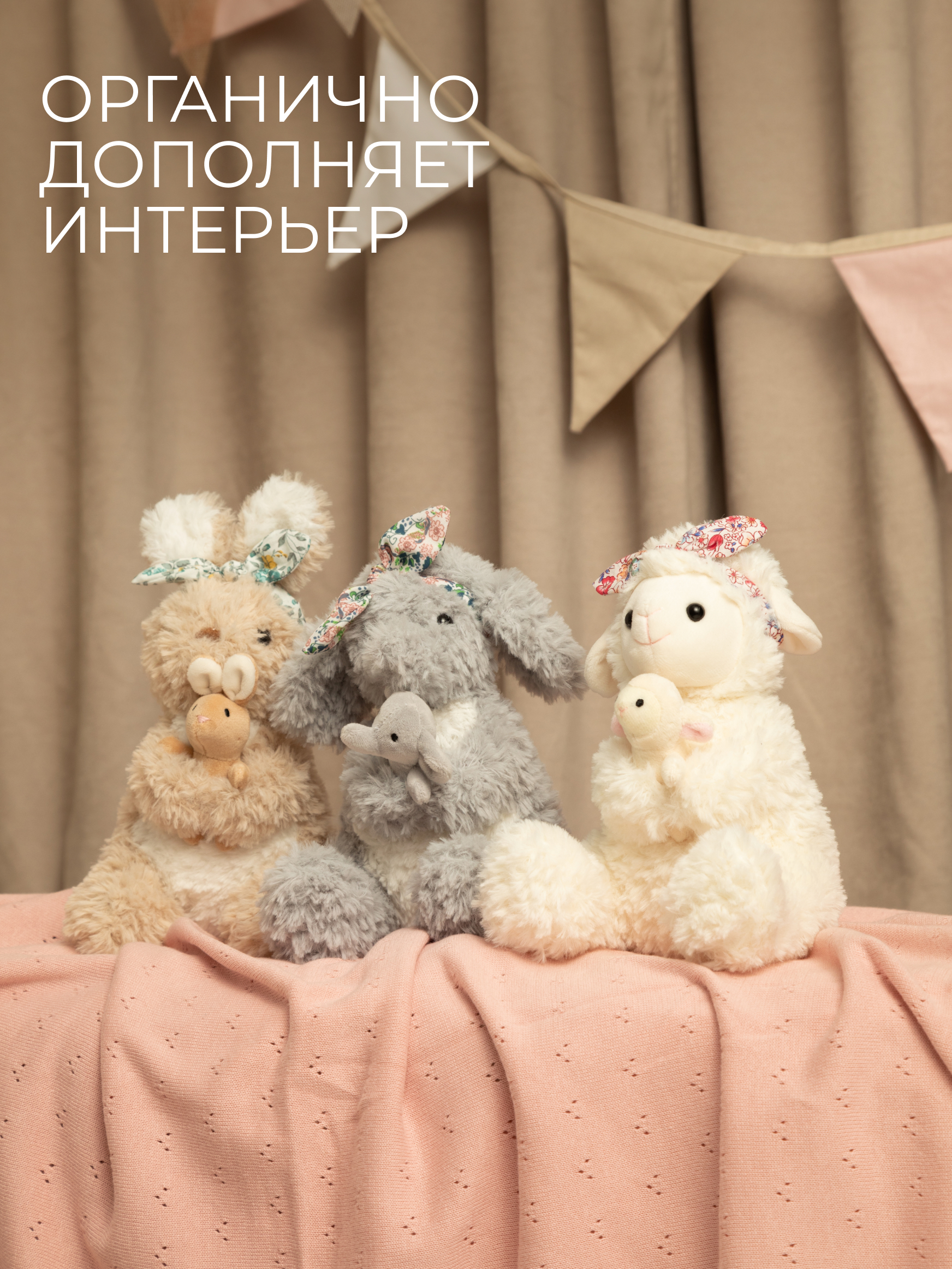 Мягкая игрушка GULLIVER toys Слоник мама, 19 см - фото 5