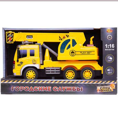 Автокран Abtoys 1:16