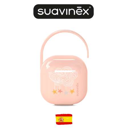 Футляр для пустышки Suavinex